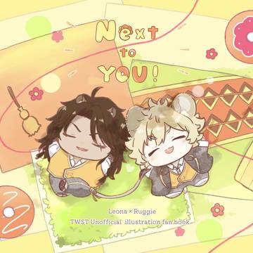 7/24新刊ちびレオラギイラスト本『Next to YOU！』
