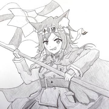 一番っ!!