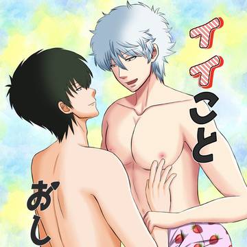 7/24 いぬのえさとねこのえさ 新刊サンプル
