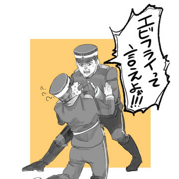 金カムまとめ