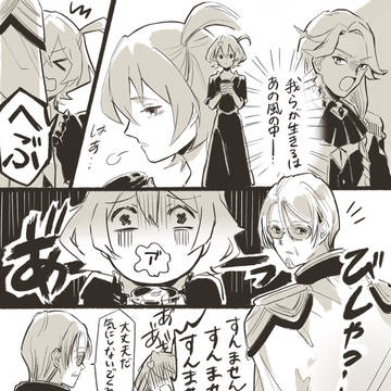 【マクロスΔ/絶ラ】マックスとフレイアと