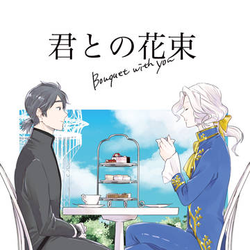 【7/23 化粧箱の色写し】新刊サンプル①
