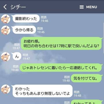 The Dark Knight　ー忍び寄る闇ー