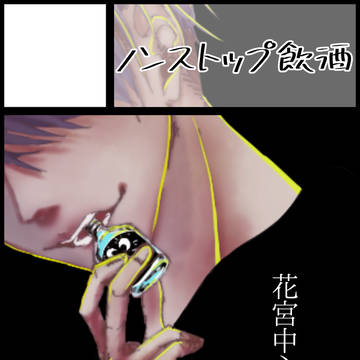 ヒスパ8参加告知