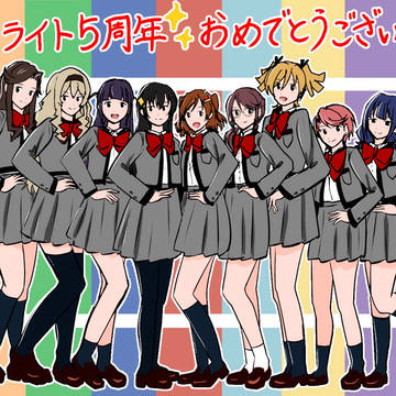 スタァライトらくがき8