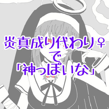 動画で使用したイラスト+α