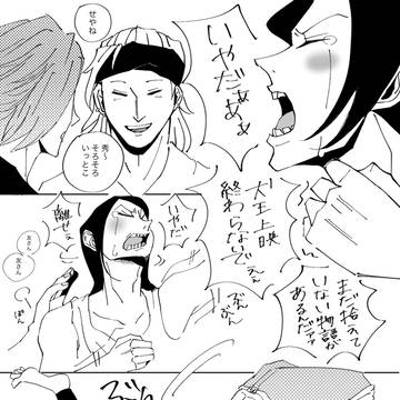 犬王というかほぼ大琵琶ニキ