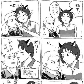 テニスまとめ2