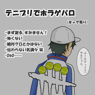 ホラーの王子様 dbdパロ(え?)