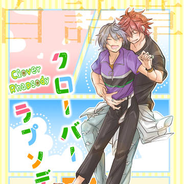 新刊サンプル【燐ニキ】