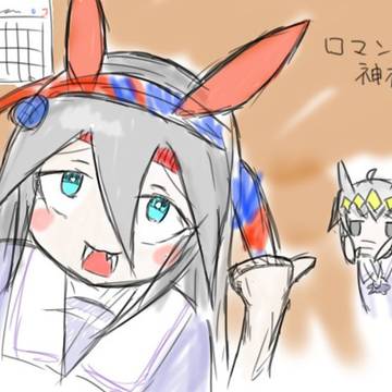 らくがき