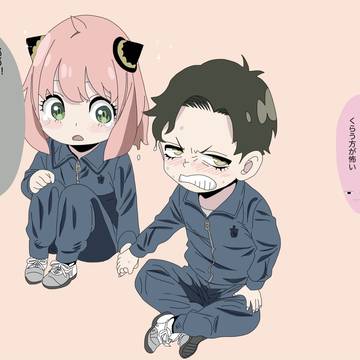 思春期の男の子 その2 〜雨宿り