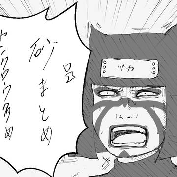 砂まとめ
