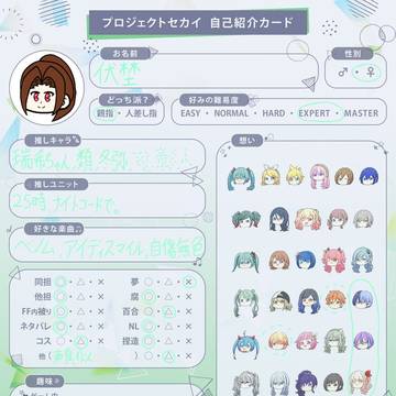 名前変えました
