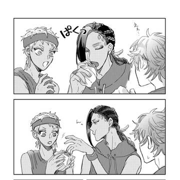 Page 11 thumbnail
