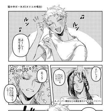 Page 14 thumbnail