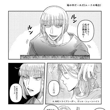 Page 15 thumbnail