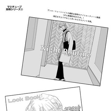 Page 16 thumbnail
