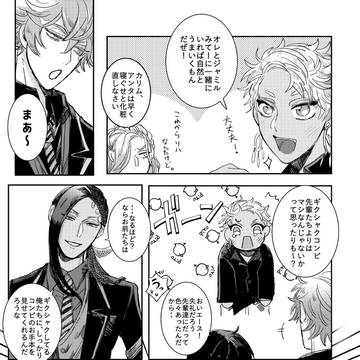 Page 18 thumbnail
