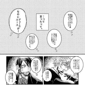 Page 19 thumbnail