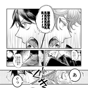 Page 20 thumbnail