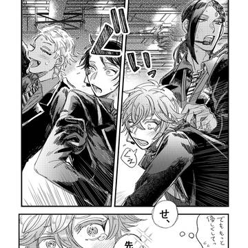 Page 21 thumbnail
