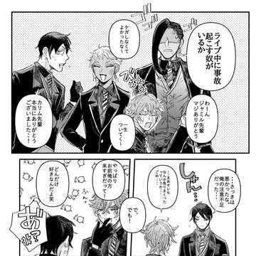 Page 22 thumbnail