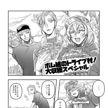 Page 23 thumbnail