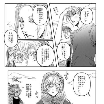 Page 24 thumbnail