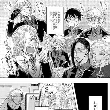 Page 3 thumbnail