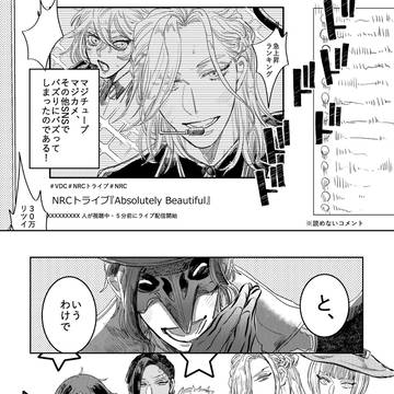 Page 4 thumbnail