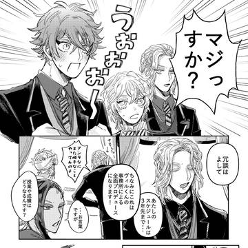 Page 5 thumbnail