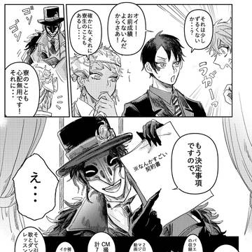 Page 6 thumbnail