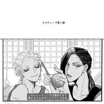 Page 8 thumbnail
