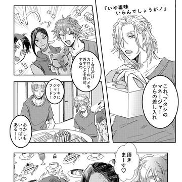Page 9 thumbnail