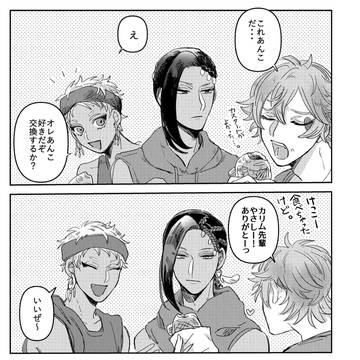 Page 10 thumbnail