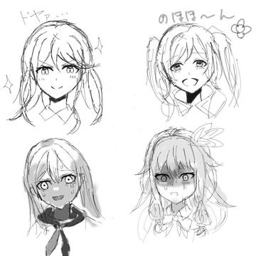 落書き