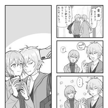 楽と輝とタピオカ