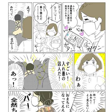 ハイブランド入れ墨人皮