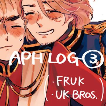 APHログ③