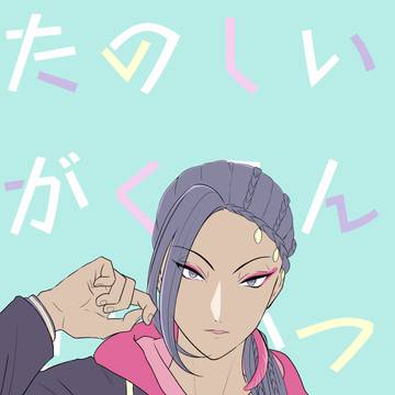 7/23新刊サンプル＋お品書き