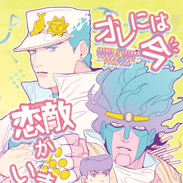 【通販案内】海きみ2022新刊