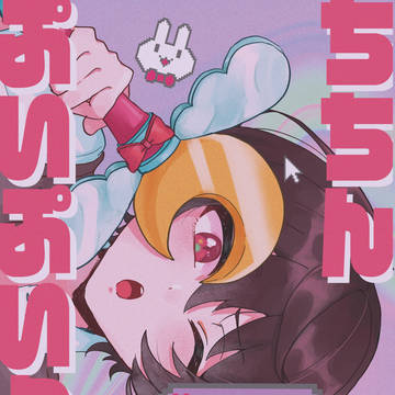 まおりちゅ〜ん‼︎2022 新刊サンプル