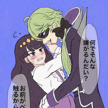 ナルあま