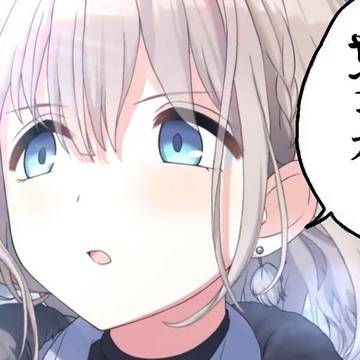 忌憚のない意見ってやつっス
