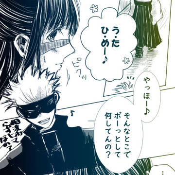 それでも、そう願うならば【完全版】