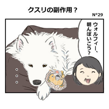 クスリの副作用