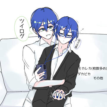 ツイログ