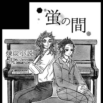 2022/7/24 サクカ