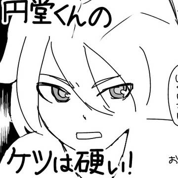 爪